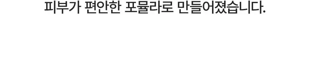 [다이아 광채] 아렌시아 라이스 뮤신 글로우 세럼 30ml 상세페이지 17